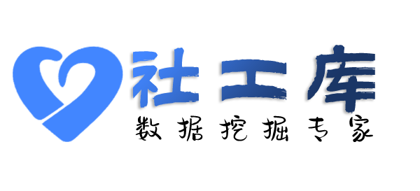 小红书反查北海香格里拉大酒店开房记录